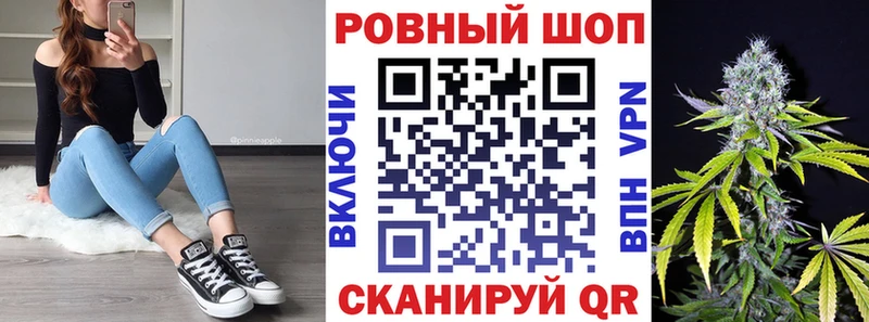 Купить наркотики Новоаннинский Cocaine APVP Канабис Псилоцибиновые грибы Мефедрон