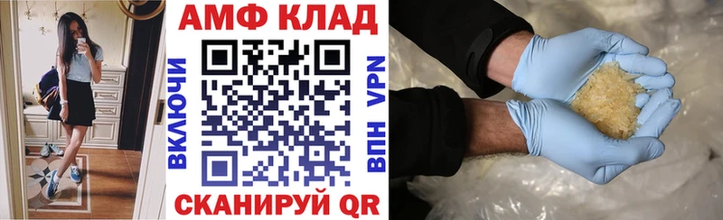 Amphetamine Premium Новоаннинский