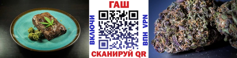дарнет шоп  Новоаннинский  Cannafood конопля 