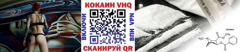 ссылка на мегу ТОР  Новоаннинский  Cocaine 99%  купить закладку 