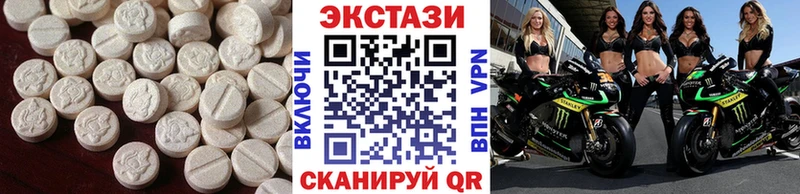 Ecstasy VHQ  blacksprut как зайти  Новоаннинский  где купить  