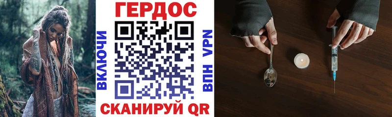Героин Афган  omg   Новоаннинский 