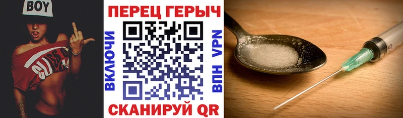 ГЕРОИН VHQ Новоаннинский
