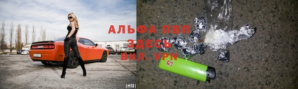 a pvp Балабаново