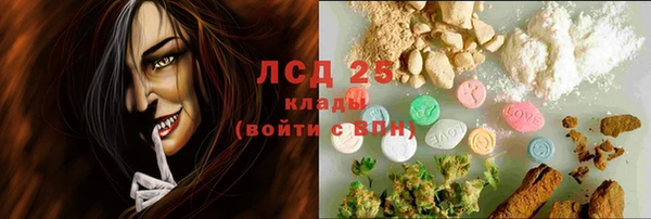 соль курить ск Баксан