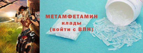 мефедрон VHQ Балахна