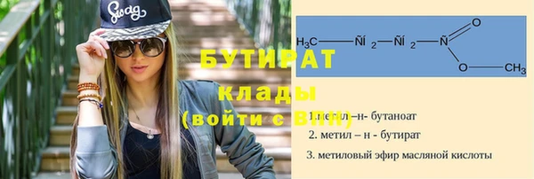 мефедрон VHQ Балахна