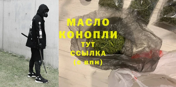 мефедрон VHQ Балахна