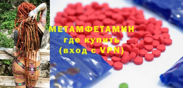 мефедрон VHQ Балахна