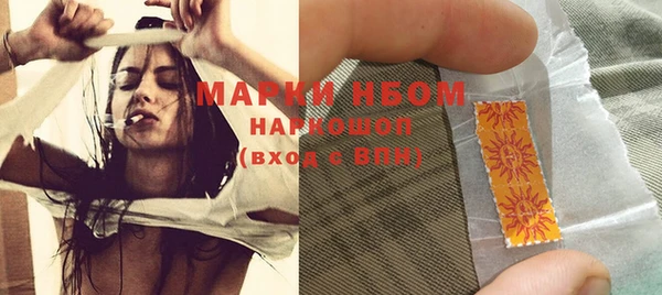 мефедрон VHQ Балахна