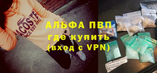 a pvp Балабаново