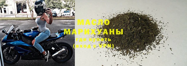 мефедрон VHQ Балахна