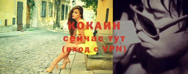 мефедрон VHQ Балахна
