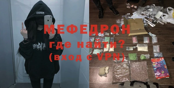 мефедрон VHQ Балахна