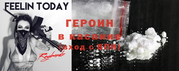 мефедрон VHQ Балахна