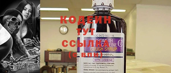 мефедрон VHQ Балахна
