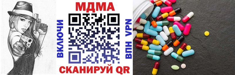 MDMA молли  Новоаннинский 