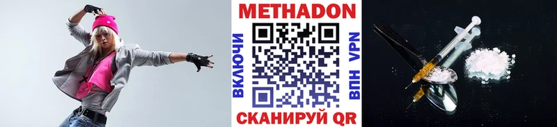 МЕТАДОН methadone  где можно купить наркотик  Новоаннинский 