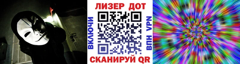 Наркотические марки 1,5мг  Новоаннинский 