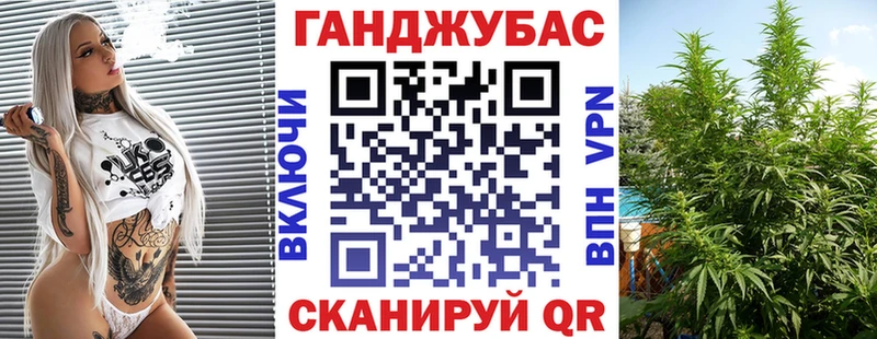 Марихуана планчик  Новоаннинский 